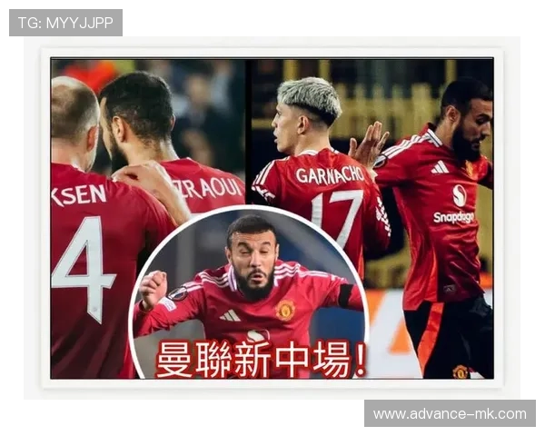 滕哈赫战术革新：进攻端三大提升点助力球队强势崛起